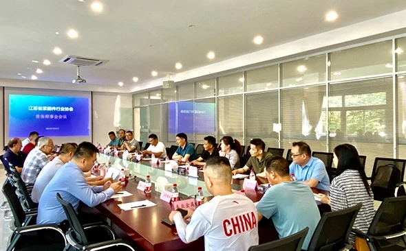 Le Conseil permanent de l'Association de l'industrie des fixations du Jiangsu...