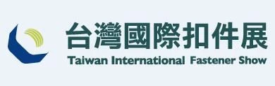 Le « Taiwan International Fastener Show 2021 » a été annulé, la prochaine exp...