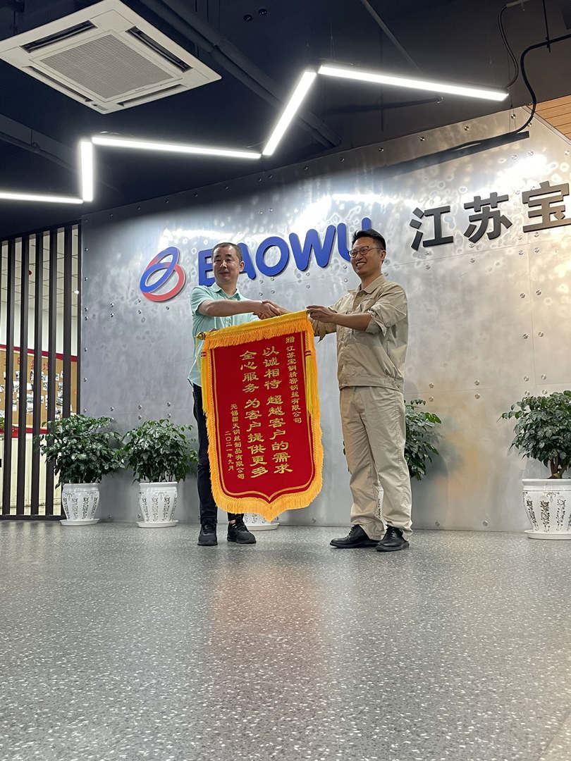 Coopération à long terme entre Aotian et Baosteel (aciérie chinoise célèbre)