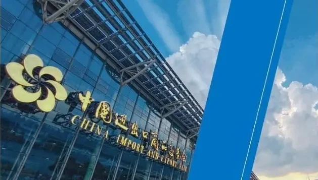 La foire de Canton débutera avec des activités en ligne et hors ligne
