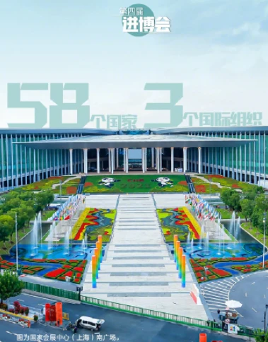 Focus sur la Chine : les exposants mondiaux confiants quant à la prochaine CIIE
