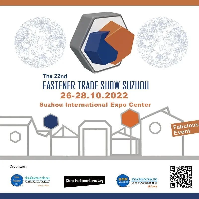 Invitation|Le 22e salon de la fixation Suzhou