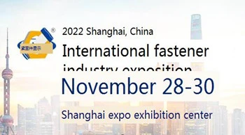Salon international de l'industrie de la fixation de Shanghai