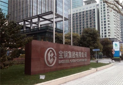 Baosteel Co., Ltd. a déposé une demande de brevet pour des fils machine, des ...