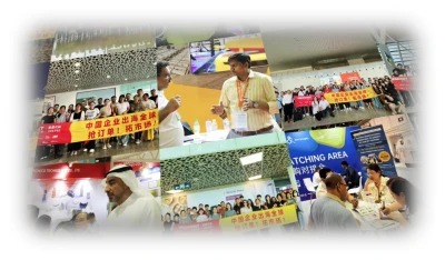 Wuxi Aotian Steel Wire Products Co., Ltd. participera au 19e salon des équipe...