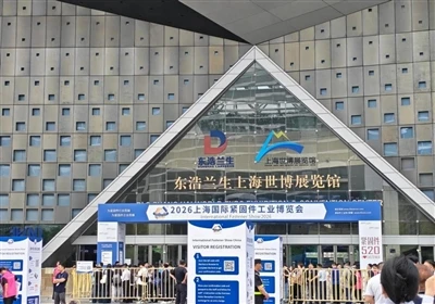 Aotian Steel brille au salon international de l'industrie des fixations de Sh...